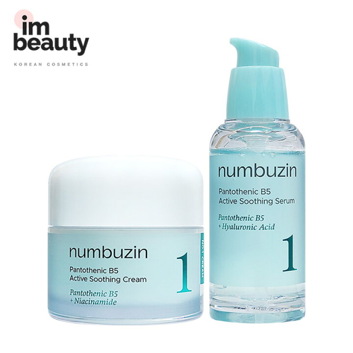 楽天市場】【2点セット】numbuzin ナンバーズイン 1番 パントテン酸 