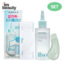 【3点セット】ilso イルソ スーパーメルティングセバムソフトナー+ディープクリーンマスター+セービングコットンパッ…