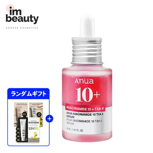 anua AkA iCAVA~h10 glLT_4 Z 30ml (+free gift) / _[NX|bgZ / et / iCAVA~h /glLT_