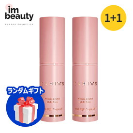 【1+1】KAHI リンクルバウンス マルチバーム 9g (+free gift) / 2個セット / スティックバーム / アイバーム / 肌荒れ / 乾燥肌 / 角質 / 毛穴 / 保湿 / コラーゲン / 首ケア / 水分 / リンクル バウンス マルチバーム / キムゴウン / リップ / リップクリーム / 韓国 コスメ