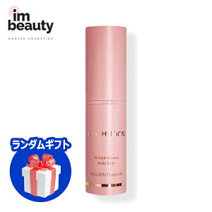 KAHI リンクルバウンス マルチバーム 9g (+free gift) / スティックバーム / アイバーム / 肌荒れ / 乾燥肌 / 角質 / 毛穴 / 保湿 / コラーゲン / 首ケア / 水分 / リンクル バウンス マルチバーム / キム