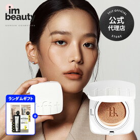 【公式代理店】TFIT レイヤリングフィットカバークッションEX 12g (+free gift) / tfit / 選べる5種 / SPF50+ PA++++ 薄いテクスチャー クッションファンデーション カバー ベースメイク 韓国コスメ