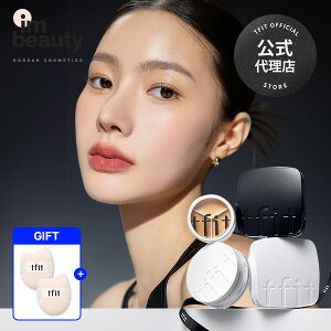 y㗝XzTFIT ԃTTx[XCN 3 Zbg !  NbV + RV[[ + pE_[ (+free gift) / RV[[pt  ! / tfit / 3_ / 3_Zbg / I[C / ؍