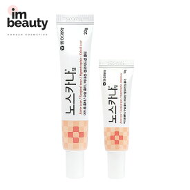 東亜製薬 ノスカナゲル 20g or 10g / 選べる / Noscarna Gel / 容量選択可能 / ニキビケア / トラブルケア / 韓国スキンケア / 韓国コスメ / ニキビ跡・一般的な傷跡・手術跡のケア / ニキビが進行したあとに跡ができたときに！早く塗るほど、効果的！