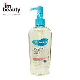 DermaB ダーマB デイリーモイスチャーボディオイル 200ml / Derma:B