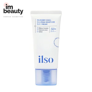 ilso �C���\ �r���x���[�N�[���J�[�~���O�������Ă��~�� 50ml / SPF50+PA++++ / ��h���N�[�����O�T�� / �N�[�����O / ���̒��� / ���� / ���O�������͂ɃJ�b�g / �����h�~ / �q���� / �؍��R�X�� / ��