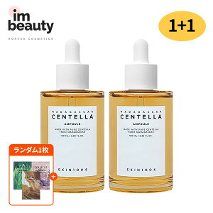 �y1+1�zSKIN1004 �Z���e���A���v�� 55ml (+free gift) / Madagascar Centella Ampoule / ���N�Ȕ��̂��߂̎�_��pH / ��h�� / ���� / ���� / �A���v�� / ������ / �q���� / �c�{�N�T�G�L�X / ���e�t / �r�[�K���X�L