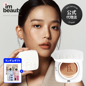 �y�����㗝�X�zTFIT ���C�������O�t�B�b�g�J�o�[�N�b�V����EX 12g (+free gift) / tfit / �I�ׂ�5�� / SPF50+ PA++++ �����e�N�X�`���[ �N�b�V�����t�@���f�[�V���� �J�o�[ �x�[�X���C�N �؍��R�X��