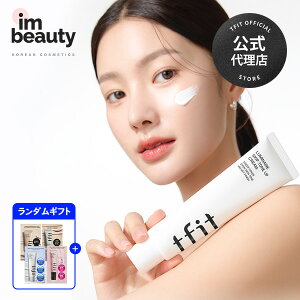 �y�����㗝�X�zTFIT ���~�l�A �X�L�b�v �g�[���A�b�v �N���[�� 100g (+free gift) / tfit / ���񂾓����g�[���A�b�v �������� �؍��R�X��