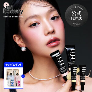 �y�����㗝�X�z�y2��zTFIT �t���J�o���b�W�R���V�[���[ 15g (+free gift) / �u���b�N�J�o�[ / ���b�h�J�o�[ (�g��&�j�L�r�J�o�[) / tfit