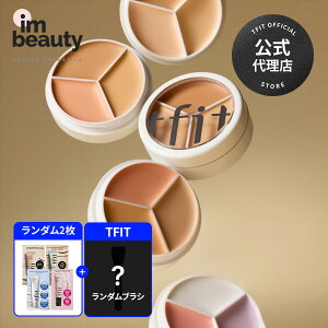 �y�����㗝�X�zTFIT �J�o�[�A�b�v�v���R���V�[���[ 15g (+free gift) / tfit / �I�ׂ�6�� / �R���N�^�[ �R���N�e�B���O �畆�g�[�� �N�} �g�� ���F�J�o�[ �؍��R�X��