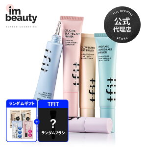 �y�����㗝�X�zTFIT �A�[�g�v���C�}�[ 30ml �S5�� (+free gift) / �f���P�[�g�V���N���F�[���A�[�g�v���C�}�[ / tfit / �ь��J�o�[ �ь��v���C�}�[ ���炳�� �؍��R�X��