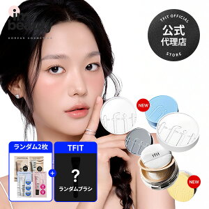 �y�����㗝�X�zTFIT �g�����X���[�Z���g�Z�b�g �t�B�j�b�V���p�E�_�[ 7g (+free gift) / �G�b�Z���V�����p�E�_�[ 5g / tfit / �I�ׂ�5�� / �������C�N �u���[ ���̌��_ ��̖� �}�b�g ����Ȃ� �؍��R