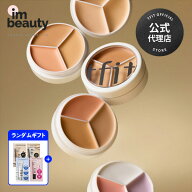 【公式代理店】TFIT カバーアッププロコンシーラー 15g (+free gift) / tfit / 選べる6種 / コレクター …