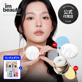 【公式代理店】TFIT トランスルーセントセット フィニッシュパウダー 7g (+free gift) / エッセンシャルパウダー 5g / tfit / 選べる5種 / 透明メイク ブラー 肌の欠点 顔の油 マット 崩れない 韓国コスメ