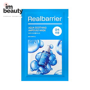 Real Barrier ANAX[WOAv}XN10