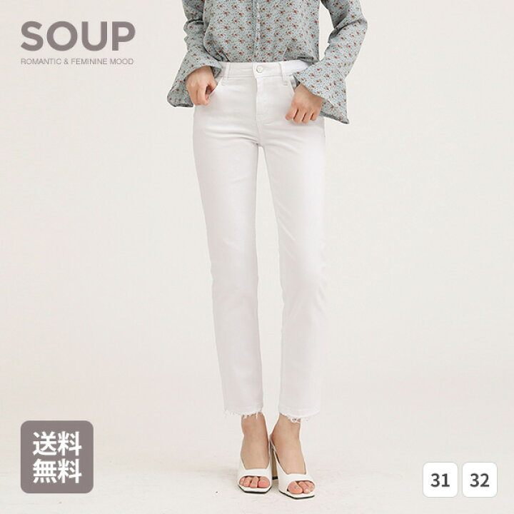 楽天市場 Soup クーリングホワイトスパンデニムパンツ Sv5dpv3 スキニーパンツ レディース デニムパンツ ストレッチ スキニー パンツ ジーンズ スキニーデニム ハイウエスト ロング丈 ボトムス 春 夏 秋 細見え かわいい カジュアル 大人 女性用 おしゃれ 黒 ブルー