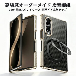 �y���������z IMCHEN Case galaxy z fold8 �P�[�X galaxyzfold8 �ϏՌ� �X�^���h�t�� �J�[�{�� �ی�P�[�X 360°��] �J�[�{���@�ۑf�� �X�^���h ���^�y�ʃP�[�X ���X�g�o���h�����ی� �w��h�~ �܂���