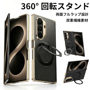 �y���������z IMCHEN Case galaxy z fold8 ultra�P�[�X galaxy zfold8ultra �J�[�{���@�ۑf�� �X�^���h�t�� �ϏՌ� �ی�P�[�X 360°��] �X�^���h ���X�g�o���h �����h�~ ���^�y�� �w��h�~ �܂��ݎ� �g��