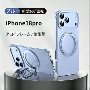 �y�ƊE���A���~�j�E�������t���[���z IMCHEN Case iPhone 18Pro 18ProMax �P�[�X �A�C�t�H��18Pro Max �ϏՌ� �����f�� magsafe �Ή� �}�b�g 360°��] �X�^���h�t�� �����h�~ �{�̓��F �z�R���h�~ ���C����