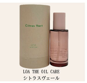 ロア ザ オイル ケア シトラスヴェール 100mL LOA THE OIL "CARE"