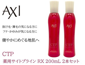 �y2�{�Z�b�g�z�N�I�� AXI ��p�T�C�g�v���C��RX 200mL �y��򕔊O�i�z ����p���e�t ��� �{�� �����ї\�h ����P�A �����ɔY�݂���������ɂ��X�X�� �N�I�����ϕi