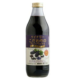 楽天市場 100 カシス ジュース 果実テイストグレープ の通販