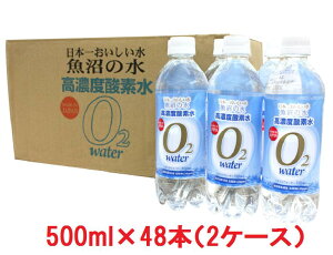Zx_f ̐ 500ml 48{  _f Zx   ~lEH[^[ 500ml×48{@v`fH@_CGbg {ꂨ  ~ A yY hV̓ Ε
