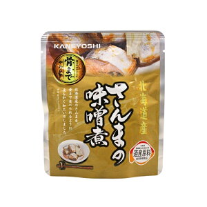 さんまの味噌煮 兼由 北海道産 さんま 秋刀魚 サンマ 味噌 みそ 惣菜 パウチ レトルト食品 常温保存 おかず おつまみ 一人暮らし 非常食 保存食 カネヨシ