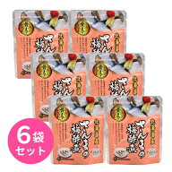 さんまの梅酢煮 6袋セット 兼由 北海道産 さんま 秋刀魚 サンマ 梅酢 惣菜 パウチ レトルト食品 常温保存…