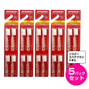 歯ブラシ ソラデーn4の人気商品 通販 価格比較 価格 Com