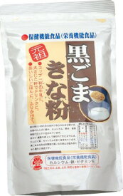 黒ごまきな粉 270g 2袋セット 鉄分 保健機能食品 栄養機能食品（カルシウム．鉄） まるも きな粉 きなこ 黒ごま 腸内フローラ 黒胡麻 お中元 お盆 帰省 お土産 敬老の日 お歳暮