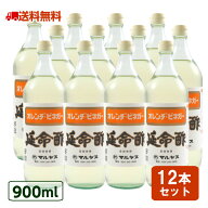 酢 延命酢 900ml 12本セット 延命酢 ドリンク 飲むお酢 飲む酢 果実酢 マルヤス みかん酢 オレンジビネガ…