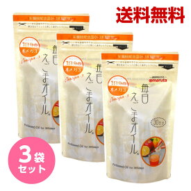 えごま油 毎日えごまオイル 90g 3袋セット えごまオイル （3g×30包×3袋） マルタ エゴマオイル エゴマ えごま 荏胡麻 エゴマ油 しそ油 太田油脂 個包装 小袋 オメガ3 αリノレン酸 身体に良い油 健康油　腸内フローラ お中元 お盆 帰省 お土産 敬老の日 お歳暮