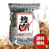 だし 鰹ふりだし 50包 まるも 送料無料 だしパック (8.8g×50包入り） 鰹だし かつおだし カツオダシ 和…