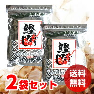 だし かつおだし 鰹ふりだし 50包 2袋セット 送料無料 まるも カツオダシ 鰹だし だしパック （8.8gx50包…