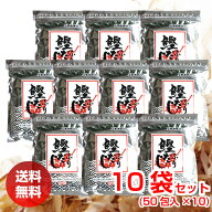 だし 鰹ふりだし 50包 10袋セット 送料無料 まるも 鰹だし かつおだし カツオダシ だしパック 50包 (8.8g…