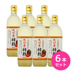 カレッタ 柿酢 500ml 6本セット 九州産 国産 サワー 酢の物 飲む酢 醸造酢 長期熟成 カリウム ポリフェノール アミノ酸 健康酢 果実酢 お中元 お盆 帰省 お土産 敬老の日 お歳暮