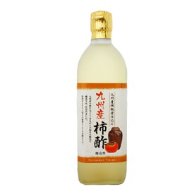カレッタ 柿酢 500ml 九州産 国産 サワー 酢の物 飲む酢 醸造酢 長期熟成 カリウム ポリフェノール アミノ酸 健康酢 果実酢 お中元 お盆 帰省 お土産 敬老の日 お歳暮