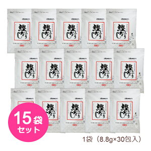 だし 鰹ふりだし 30包入 15袋セット だしパック (8.8g×30包入り) IMD 鰹だし かつおだし カツオダシ 和風だし 万能和風だし 鰹だし 鰹節 出汁パック 万能だし あわせだし 味噌汁 アミノ酸 天然