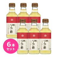 マルカン酢 純りんご酢 （プレミアム）360ml 6本セット マルカン りんご酢 酢 果実酢