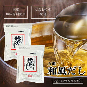  ӂ肾 50 2܃Zbg pbN (8g×50×2܁j IMD   JcI_V a \a   o`pbN \ 킹 X` A~m_ V