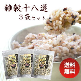 楽天市場 米 種類 ダイエットの通販