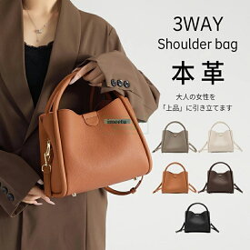＼半額セール★6/11 01:59まで／当店満意度NO.1高見えバッグ 本革 レディース ショルダーバッグ 大人 トートバッグ レザー ボストンバッグ セレモニー 小さめ 軽量 軽い牛革 上品 かわいい 入学 卒業 ママスーツバッグ プレゼント ギフト ブランド 鞄 女性