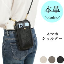 楽天市場】財布 一体型 ショルダー（バッグ・小物・ブランド雑貨）の通販
