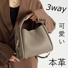 【スーパーSALE50%OFF】ショルダーバッグ レディース 本革 バッグ レディース ショルダー 大人 トートバッグ レザー ボストンバッグ セレモニー 小さめ 軽量 軽い牛革 上品 かわいい 入学 卒業 ママスーツバッグ プレゼント ギフト ブランド 鞄 女性