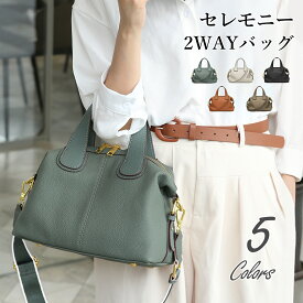 【P5倍＋25％OFFクーポン対象】ショルダーバッグ レディース 本革 上品 3way 高見え 鞄 鞄かばん BAG 鞄 ハンドバッグ トートバッグ レディースバッグ プレゼント おしゃれ ギフト 夏 卒業式に シンプル かわいい 人気 軽量 黒 通勤 ラッピング フォーマル 手持ち