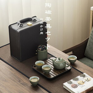 急須 湯呑み セット ティーポット 番茶器セット 茶器揃 陶磁茶具セット 茶器 茶皿 旅行ティーセットー カップ シンプルな和風 茶器乾燥ティートレー お出かけ用 収納箱付き 和風急須 4杯セ