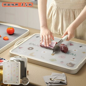 ステンレス＆PP 両面使用 まな板 ハンドル付き 304ステンレス製のまな板 抗菌 耐食性 防カビ 滑りにくい お手入れ簡単