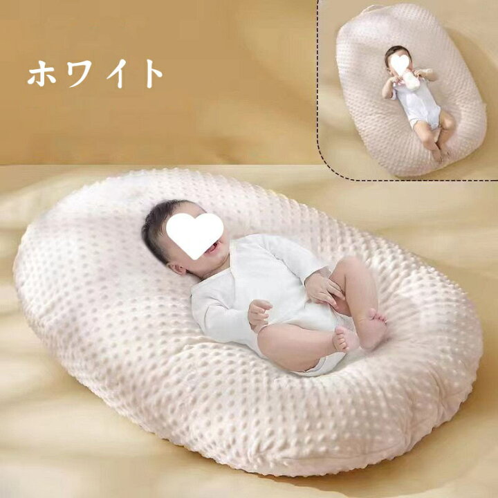 楽天市場】クッション たまご Cカーブ 吐き戻し たまごクッション 
